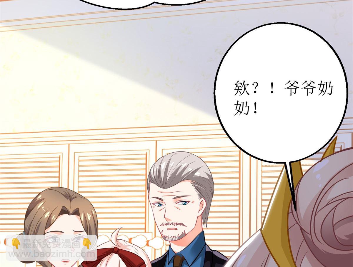 第216话 宝贝“孙女”33