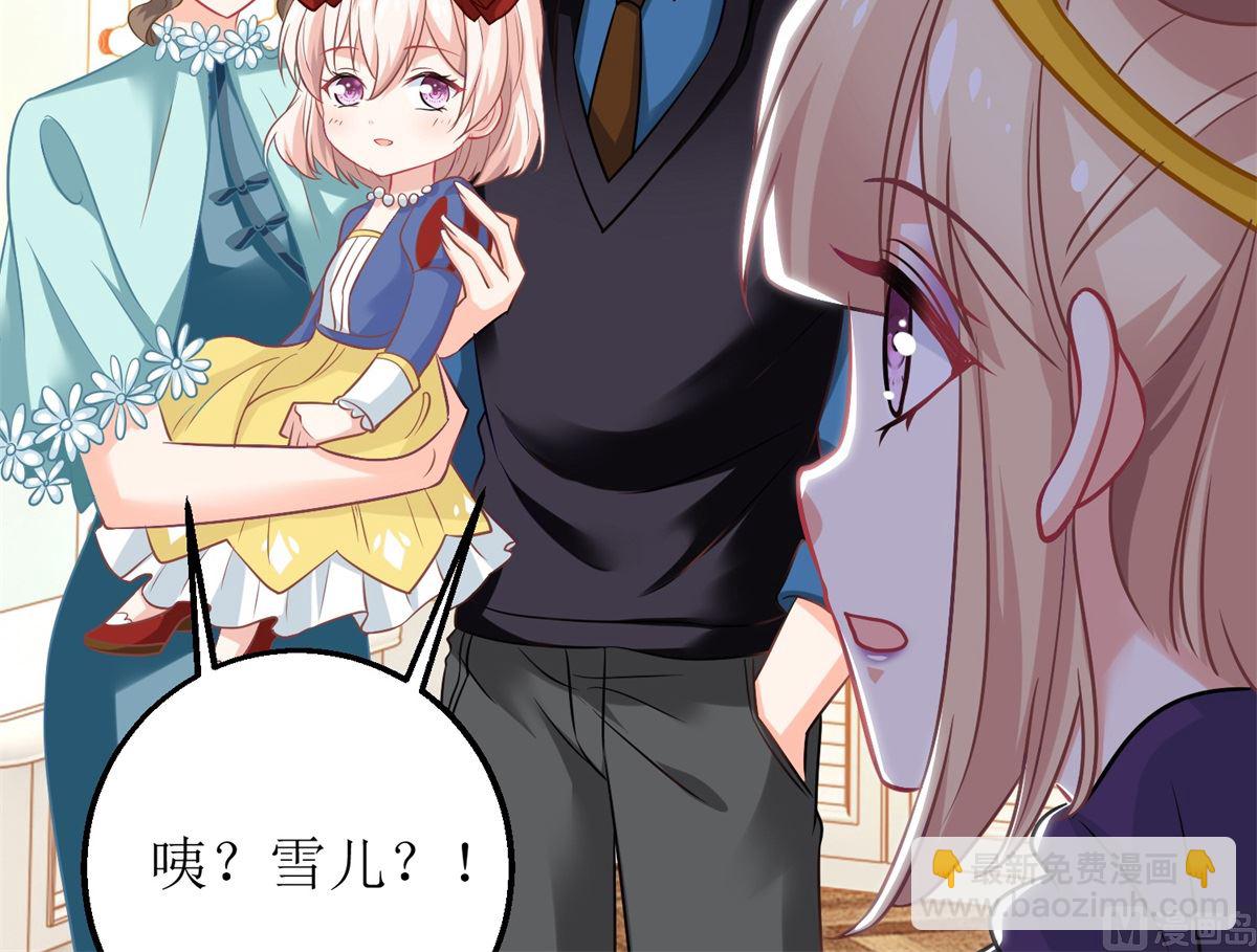 第216话 宝贝“孙女”34