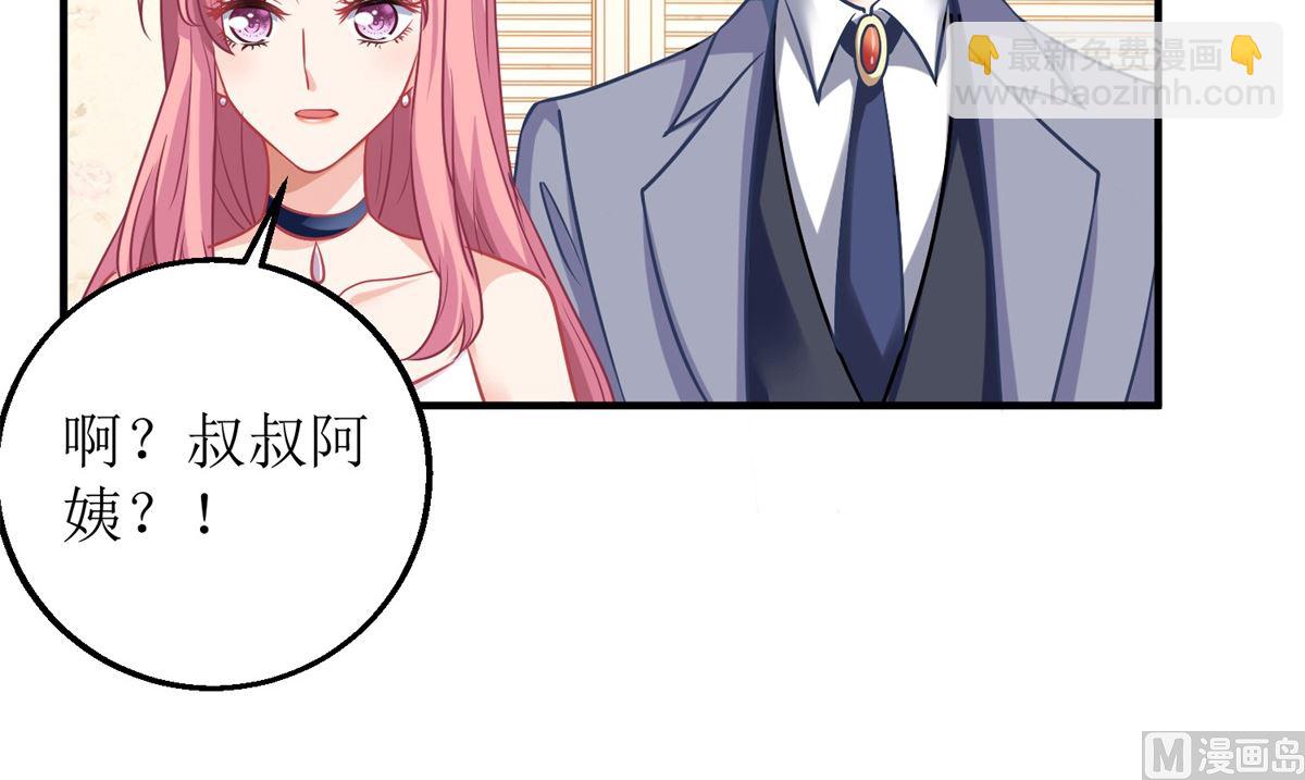 第216话 宝贝“孙女”38