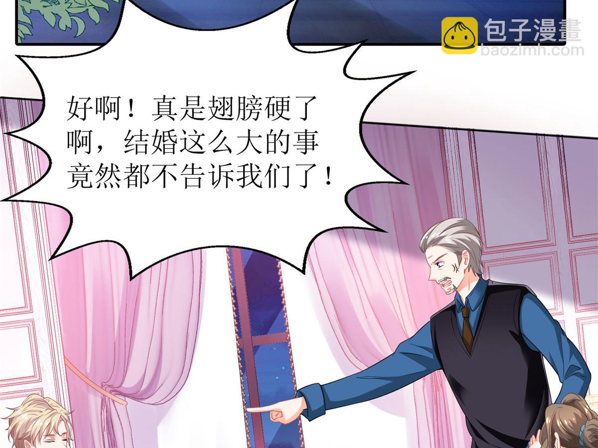第216话 宝贝“孙女”40