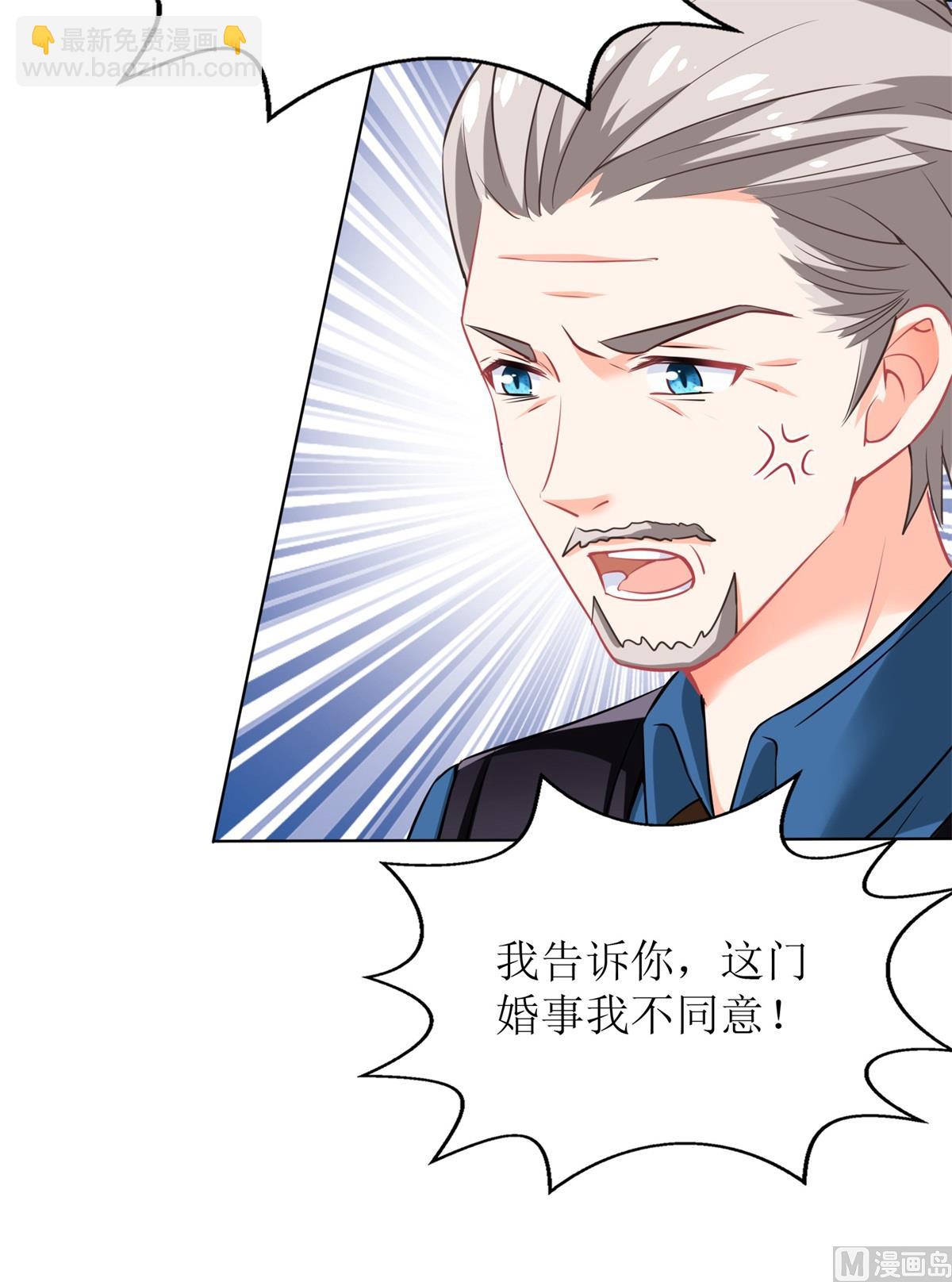 第216话 宝贝“孙女”43