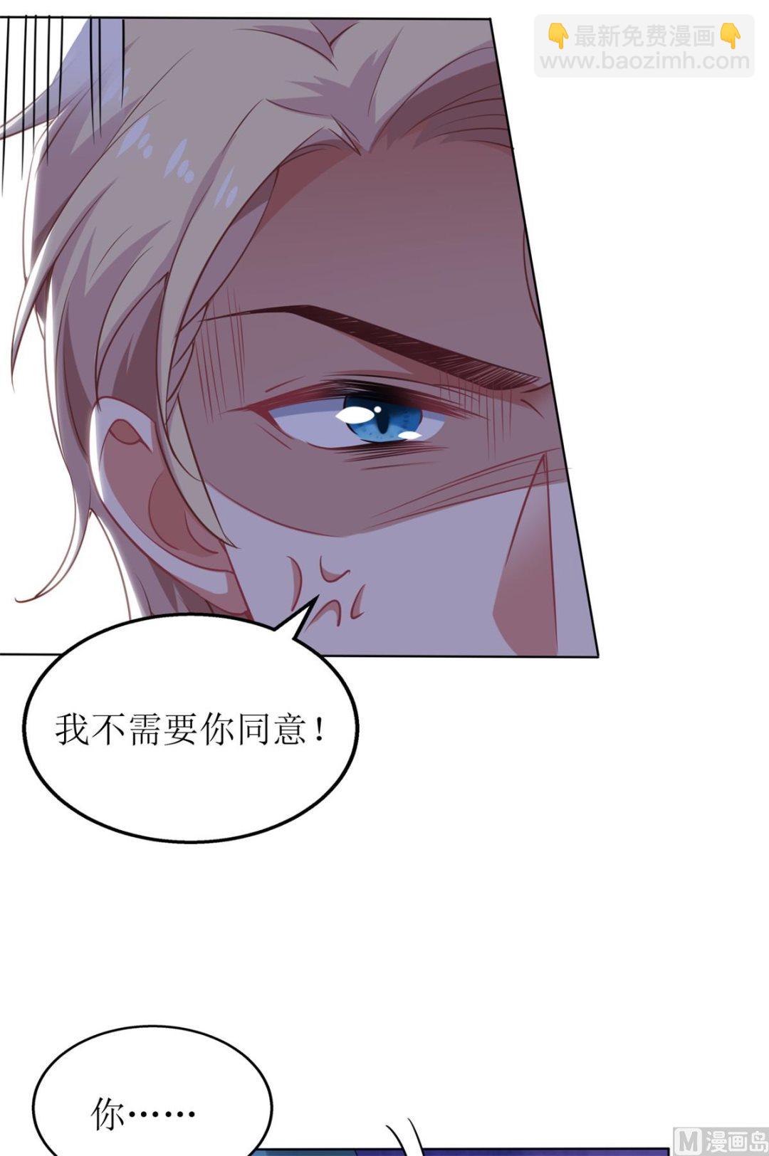 第216话 宝贝“孙女”44