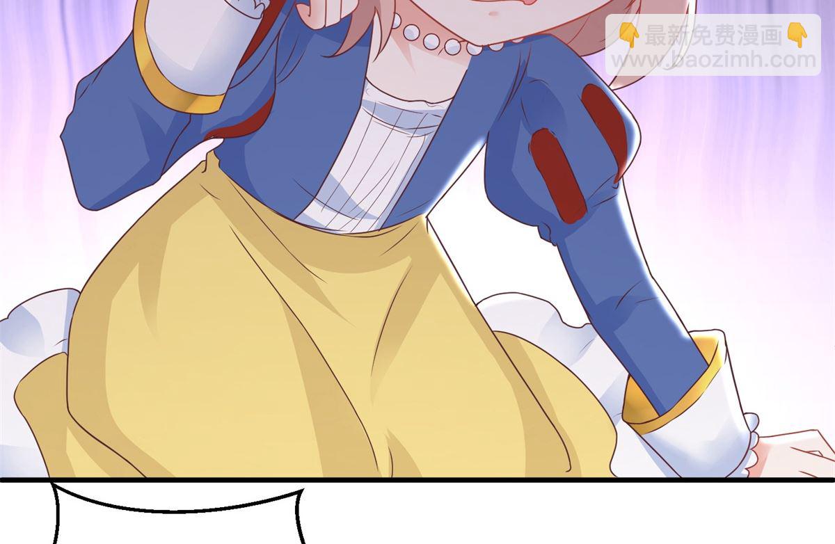 第216话 宝贝“孙女”5