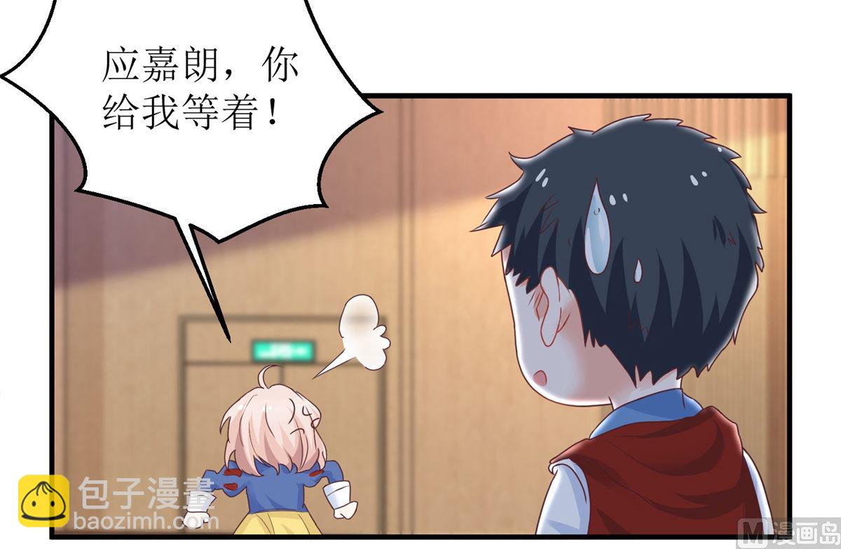 第216话 宝贝“孙女”6