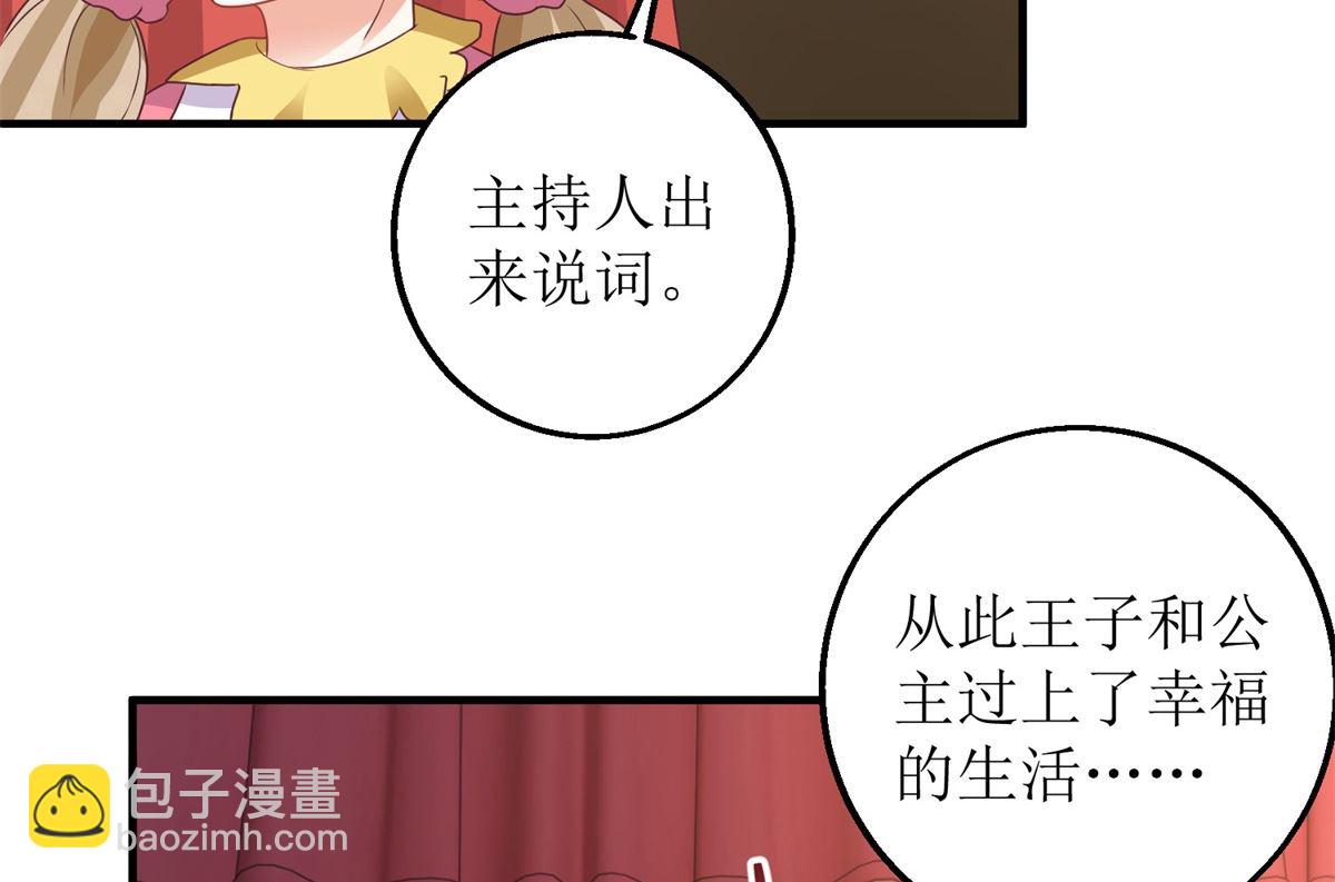 第216话 宝贝“孙女”9