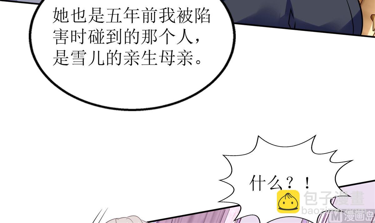第217话 双倍的快乐11