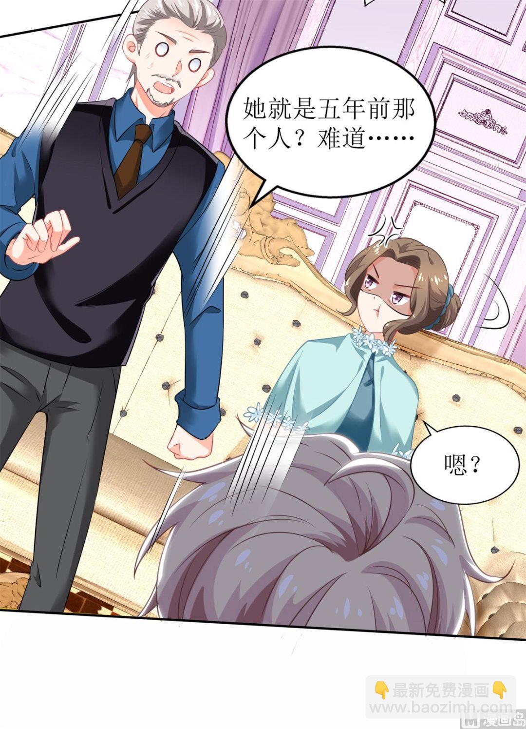 第217话 双倍的快乐12