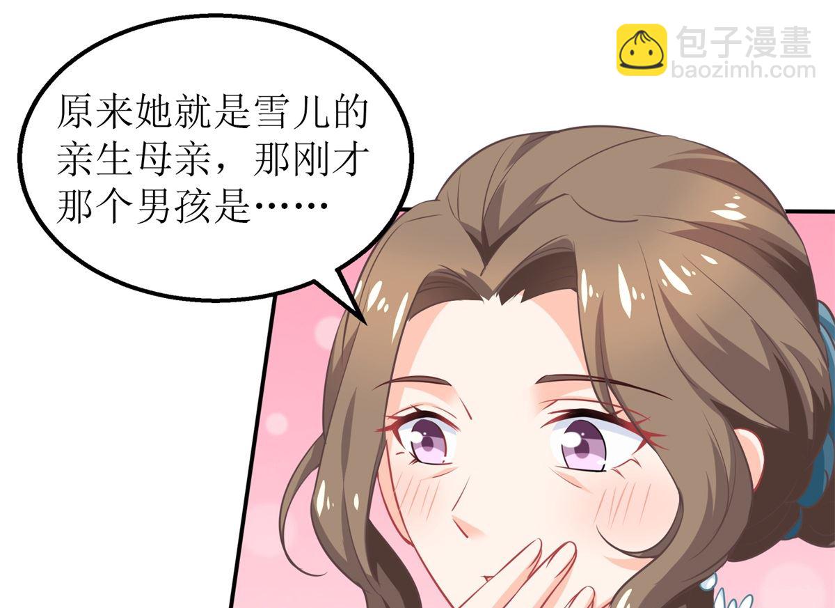 第217话 双倍的快乐14