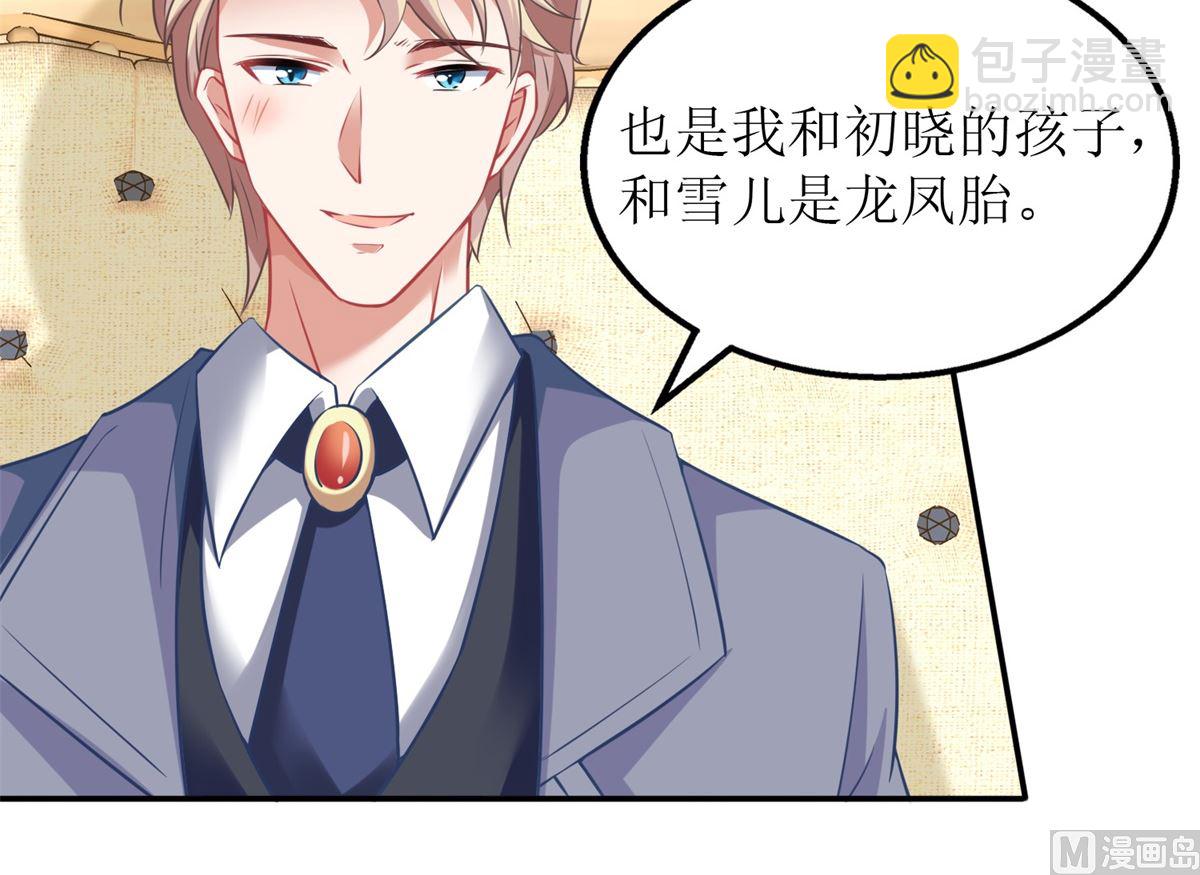 第217话 双倍的快乐16