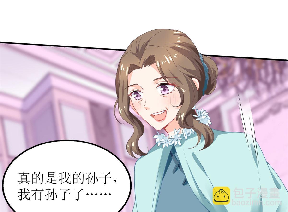 第217话 双倍的快乐17