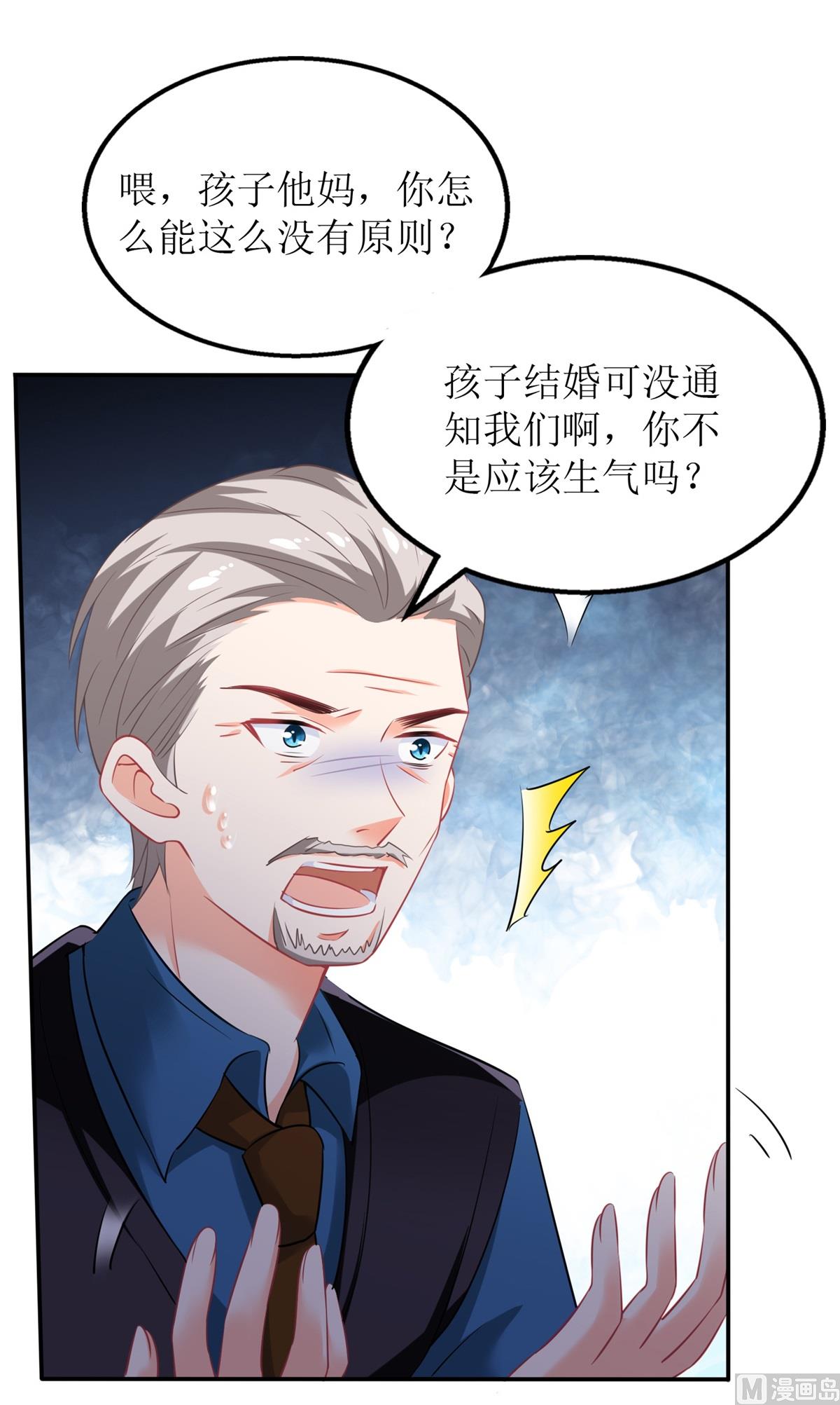 第217话 双倍的快乐21