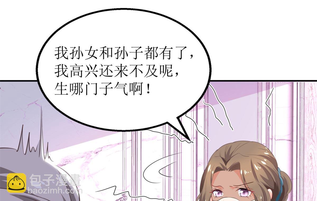 第217话 双倍的快乐22