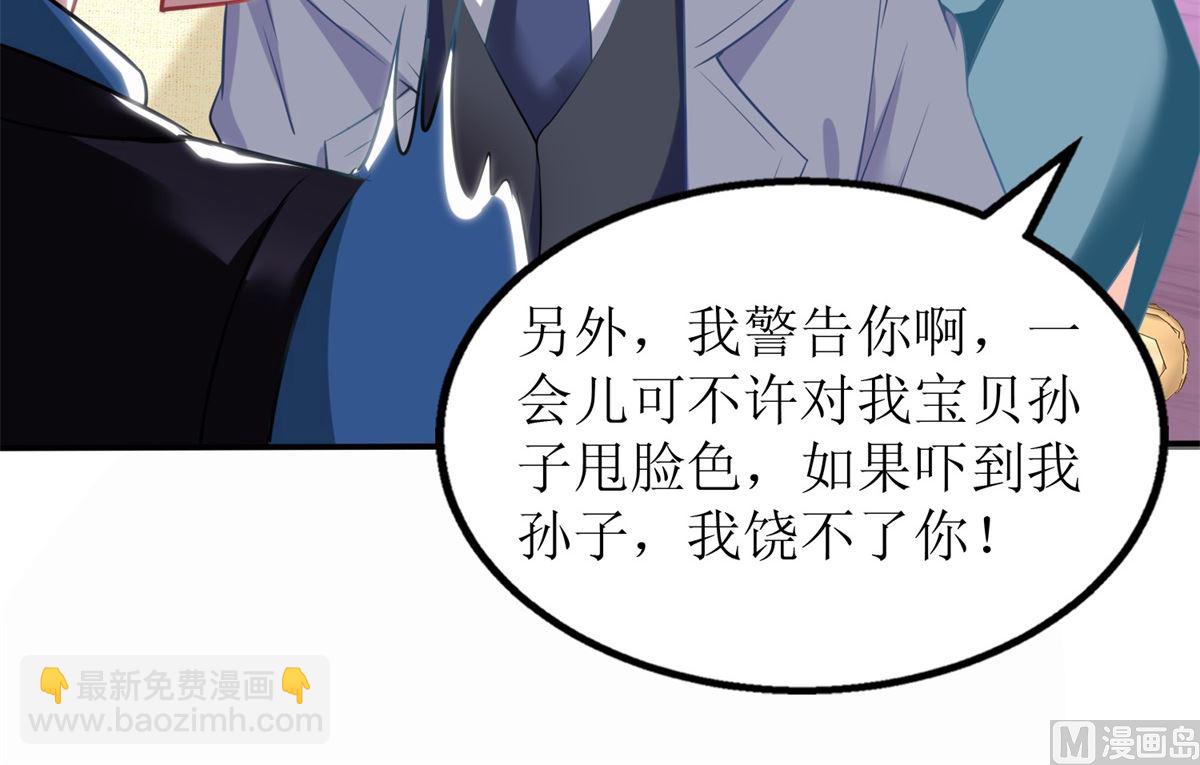 第217话 双倍的快乐24
