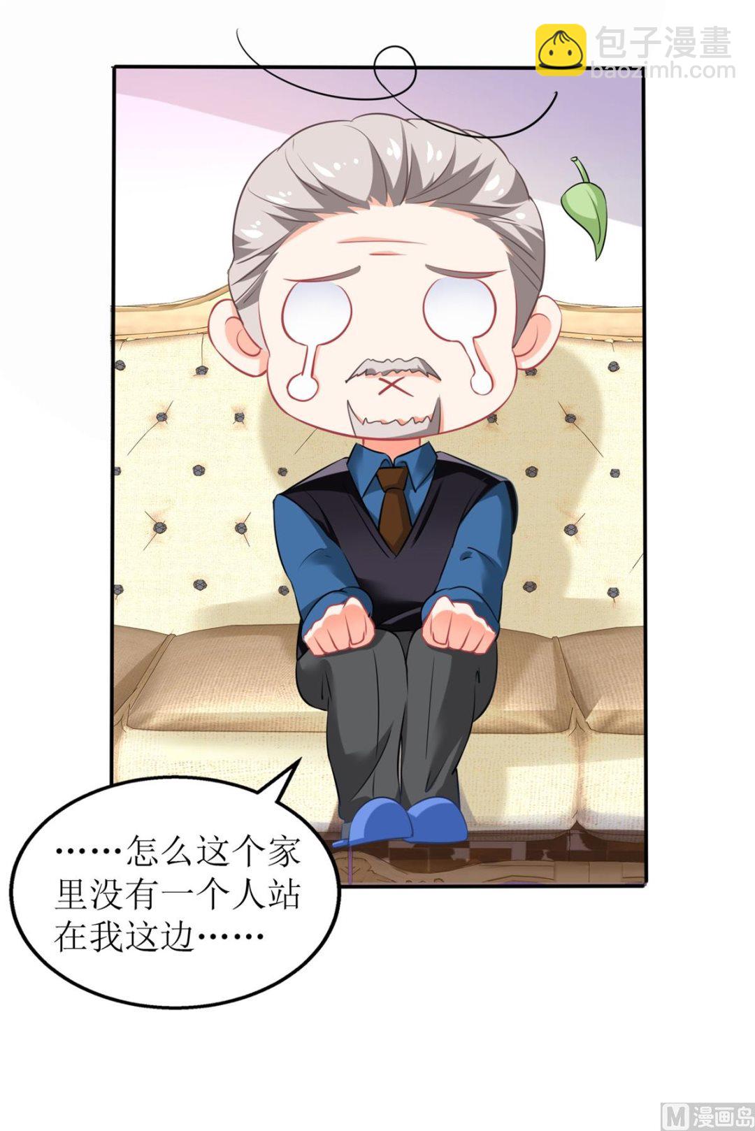 第217话 双倍的快乐25