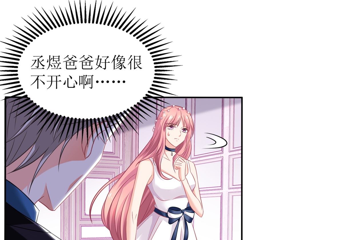 第217话 双倍的快乐27