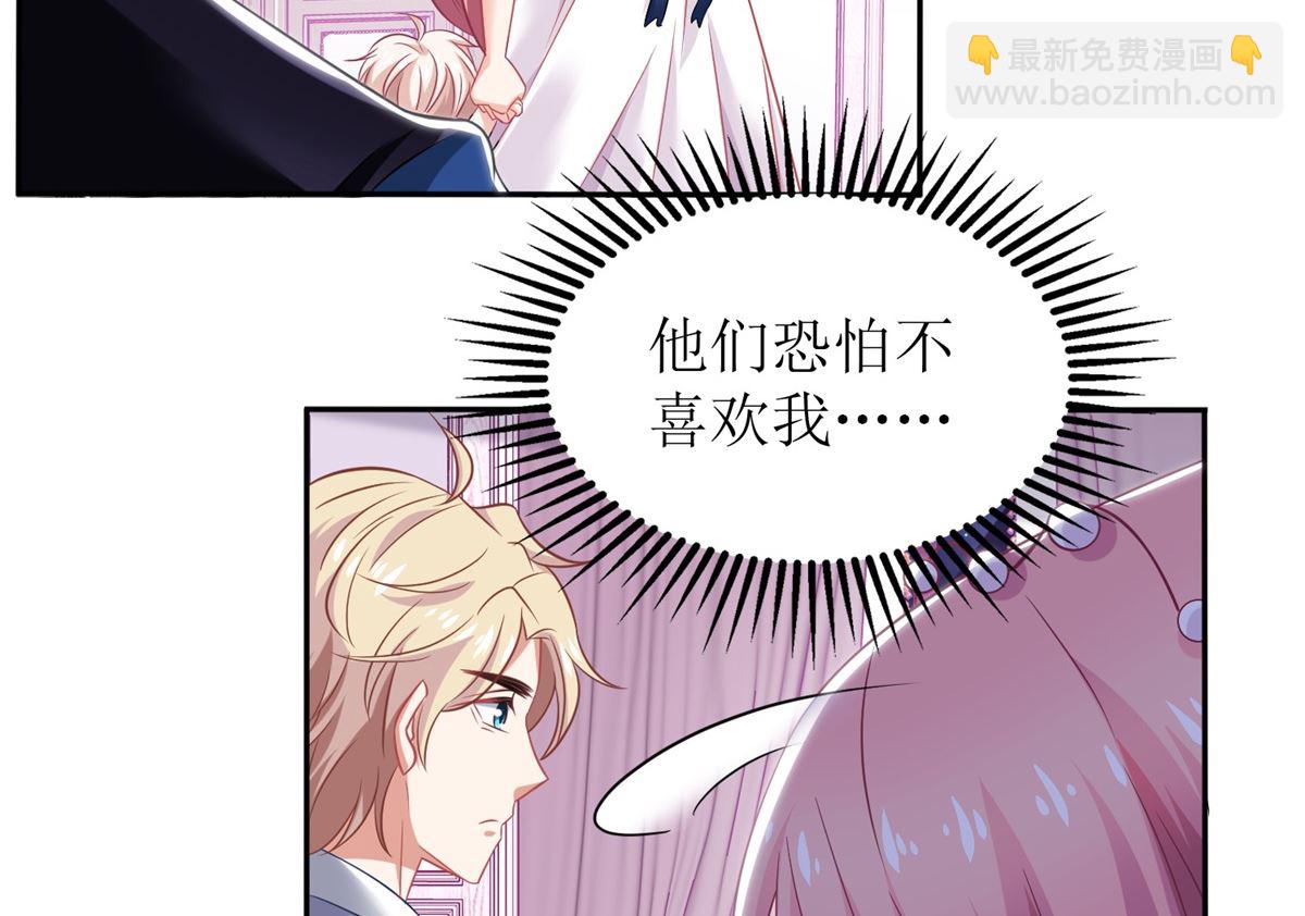 第217话 双倍的快乐28