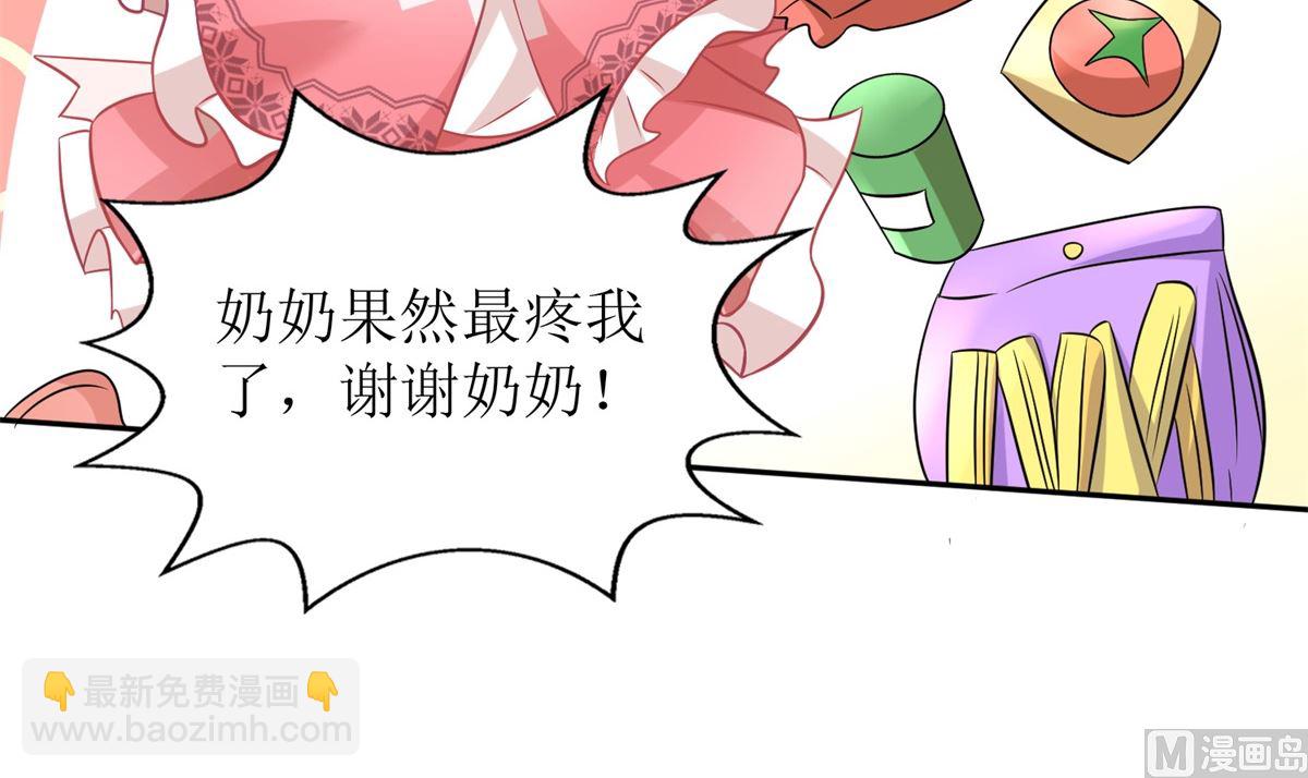 第217话 双倍的快乐33