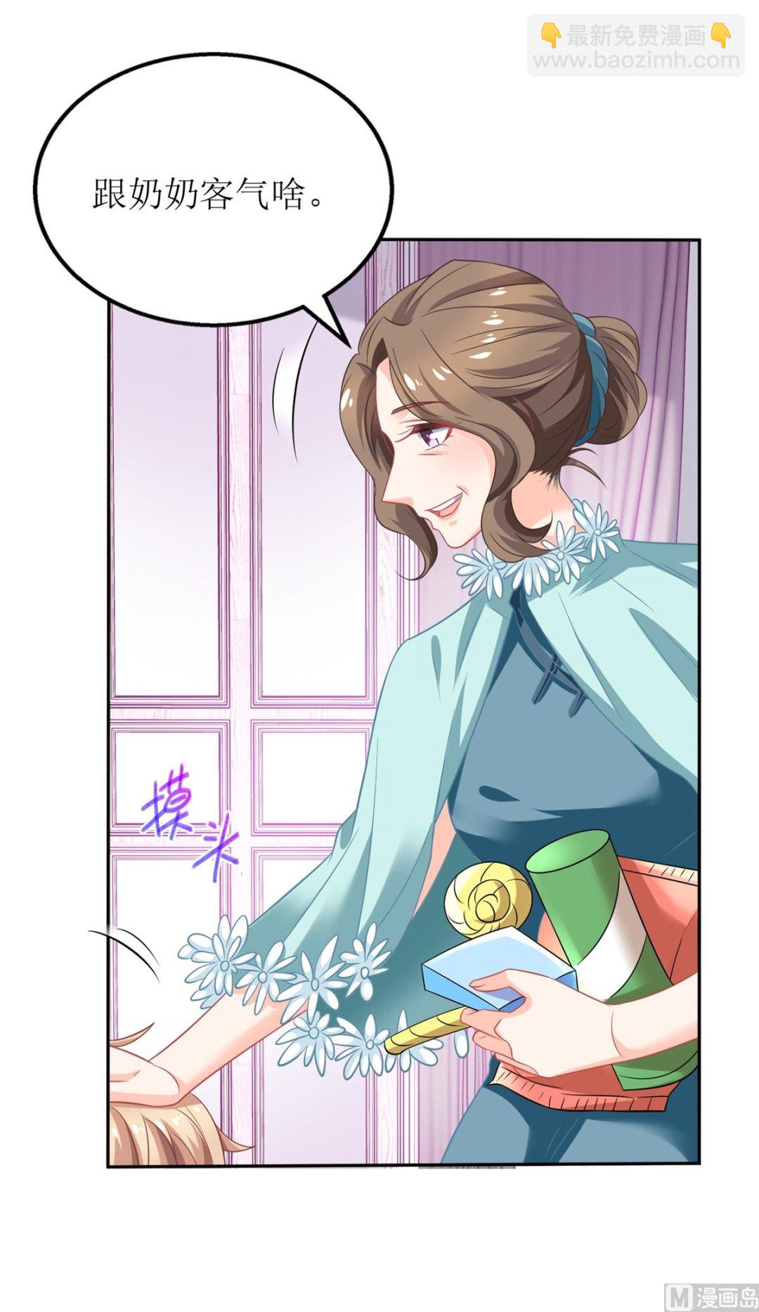 第217话 双倍的快乐34