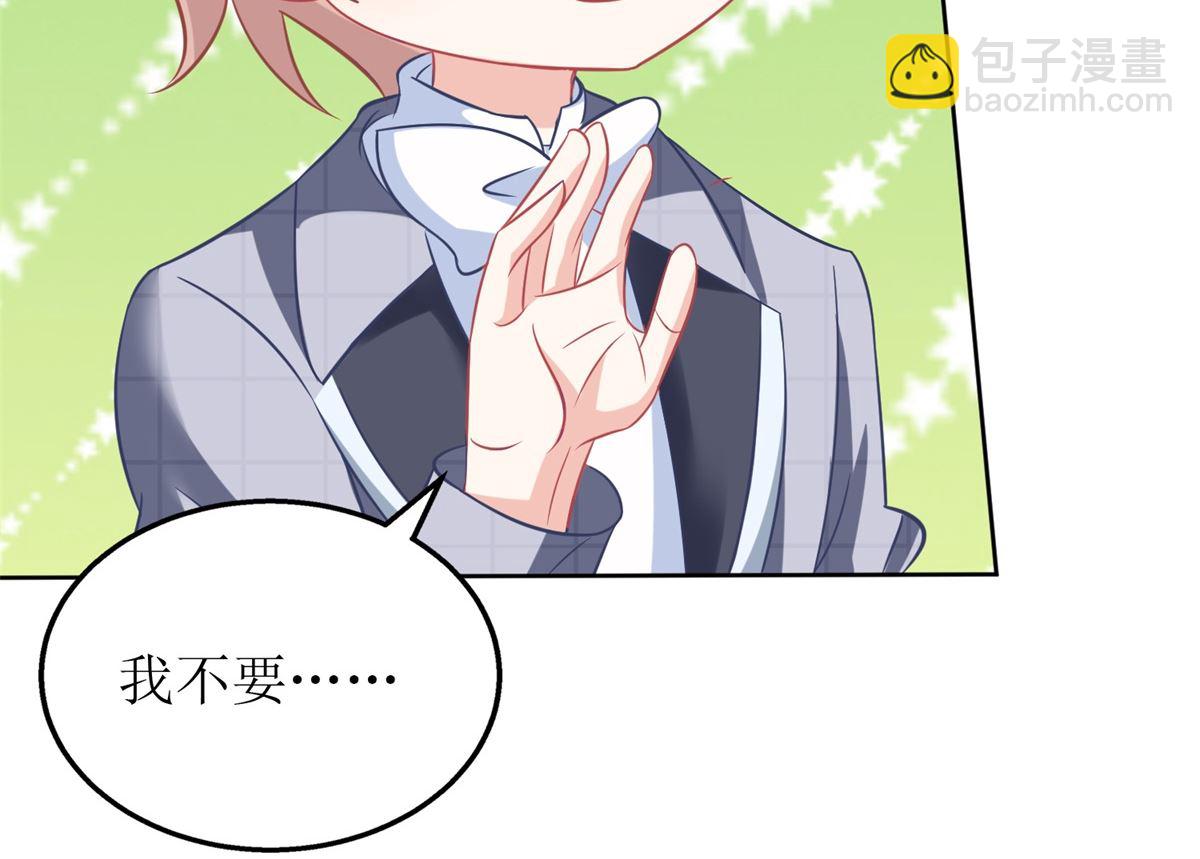 第217话 双倍的快乐39