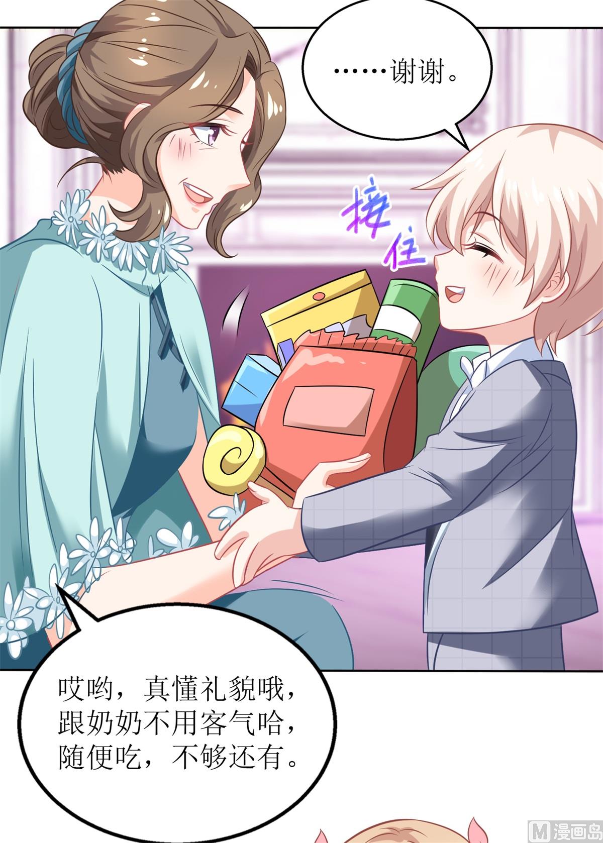 第217话 双倍的快乐42