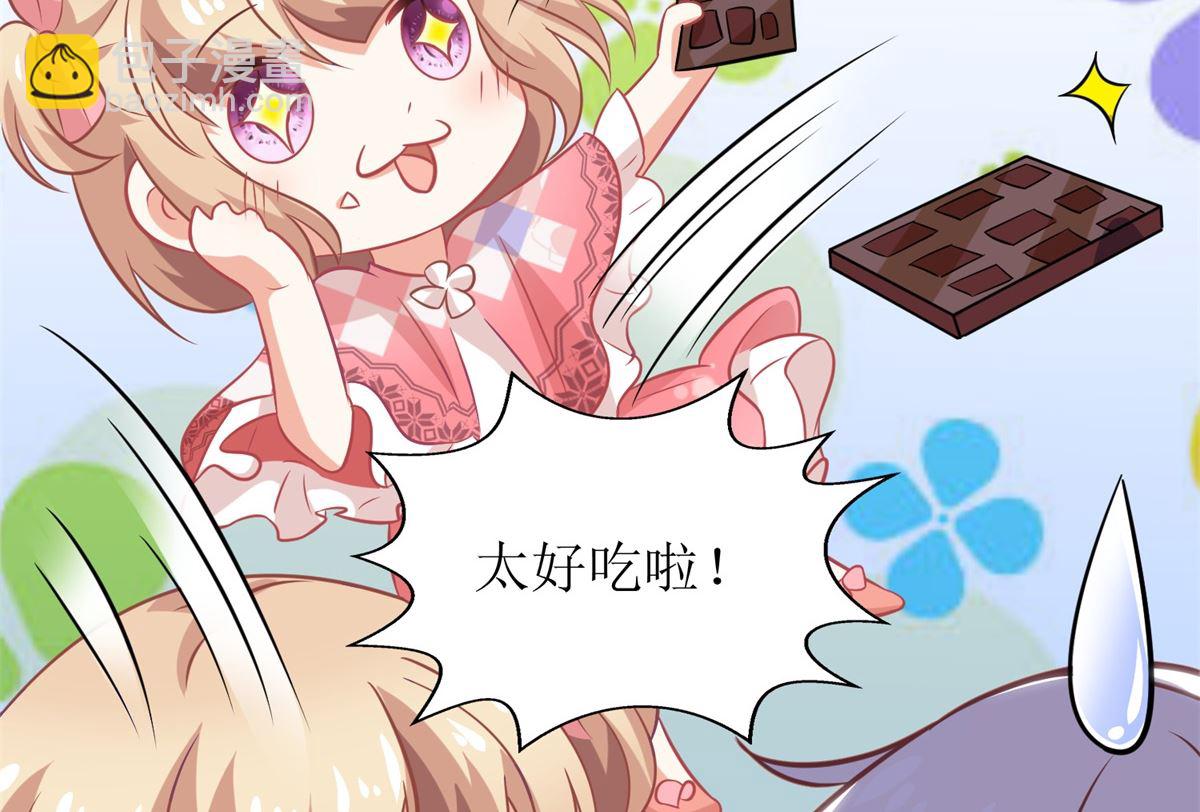 第217话 双倍的快乐44