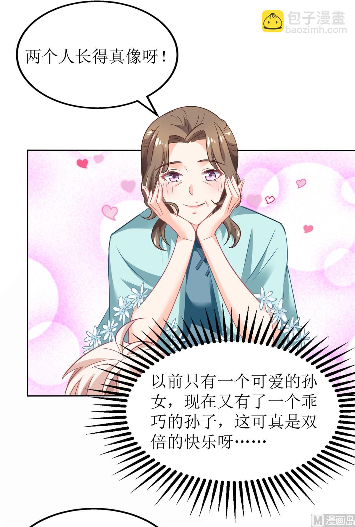 第217话 双倍的快乐46