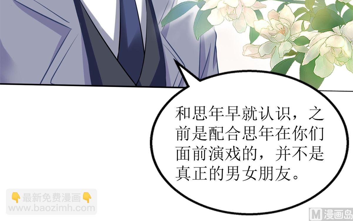 第217话 双倍的快乐5