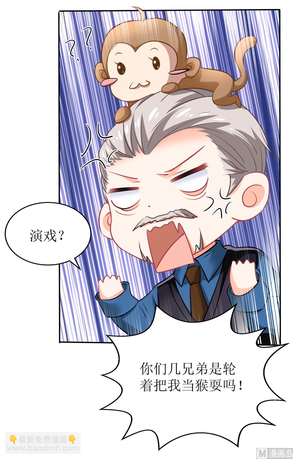 第217话 双倍的快乐6