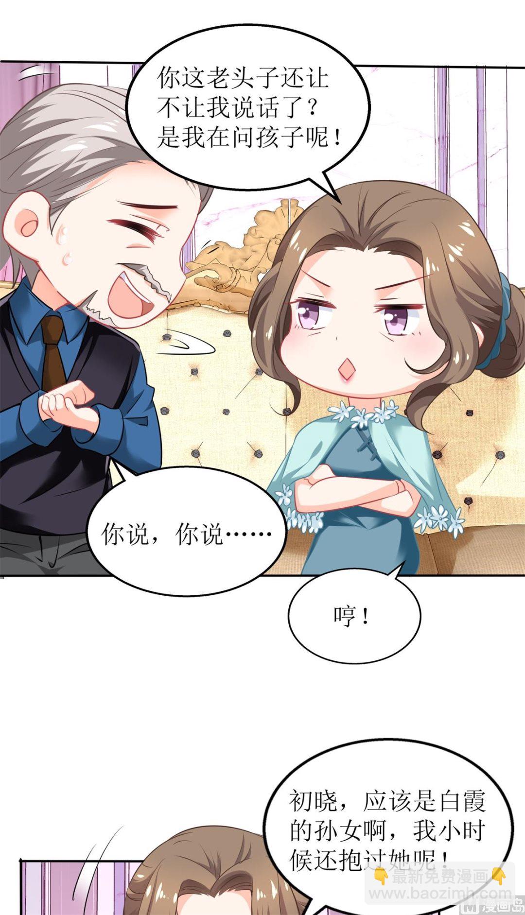 第217话 双倍的快乐7