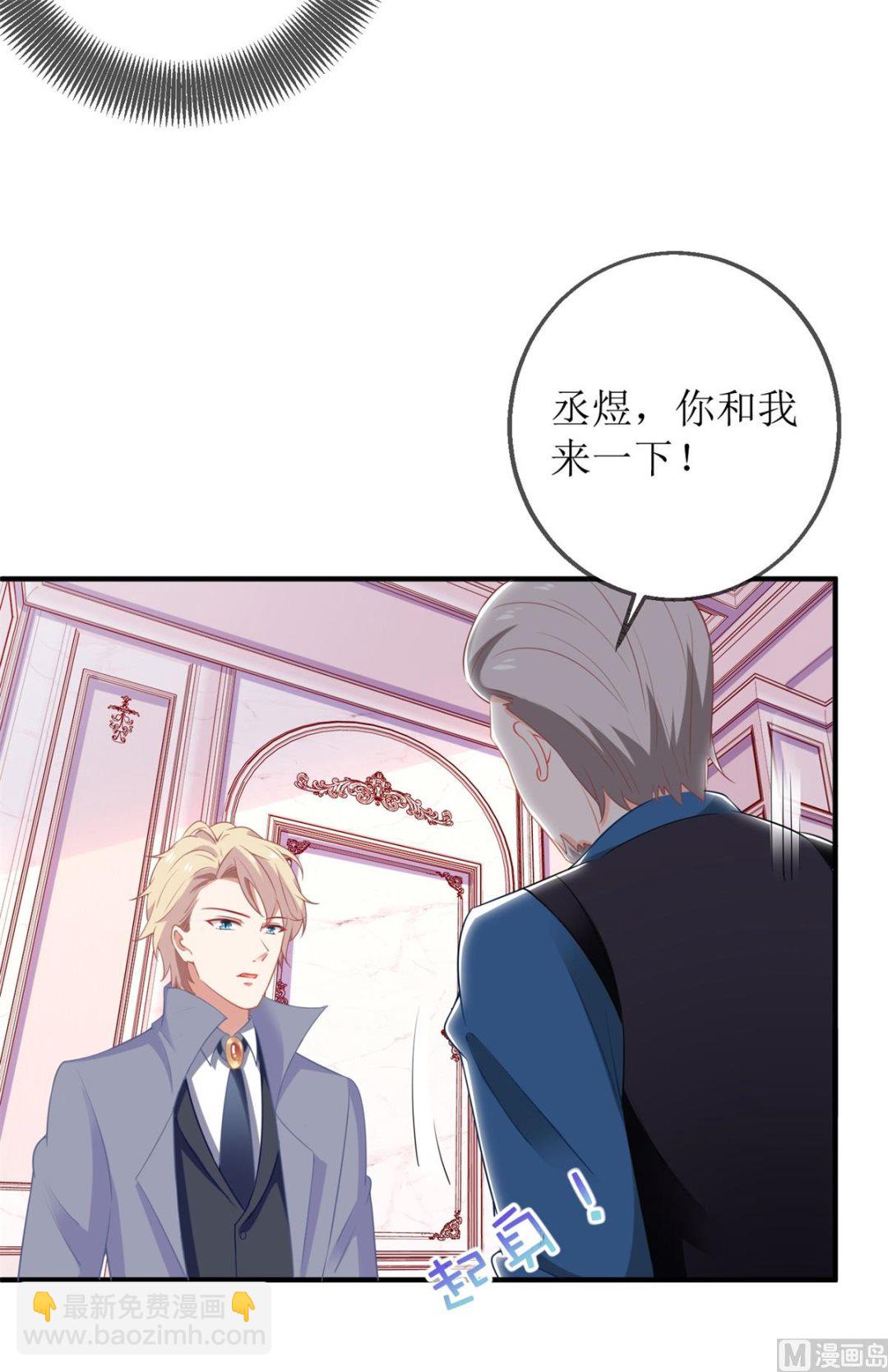 第218话 公婆大不同10