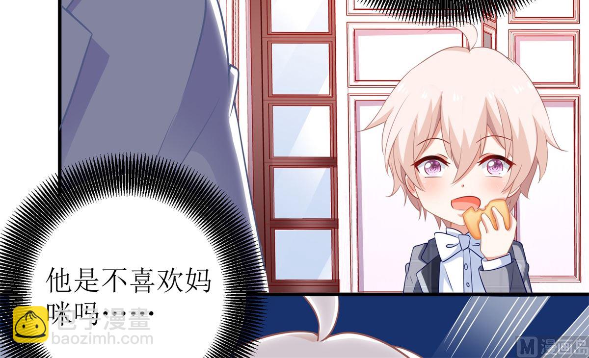 第218话 公婆大不同15