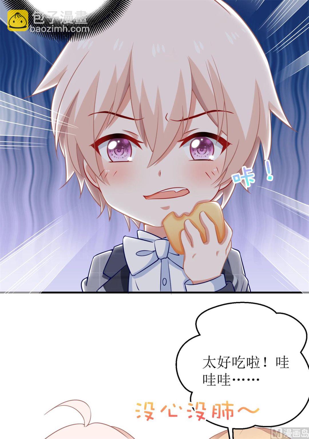 第218话 公婆大不同16