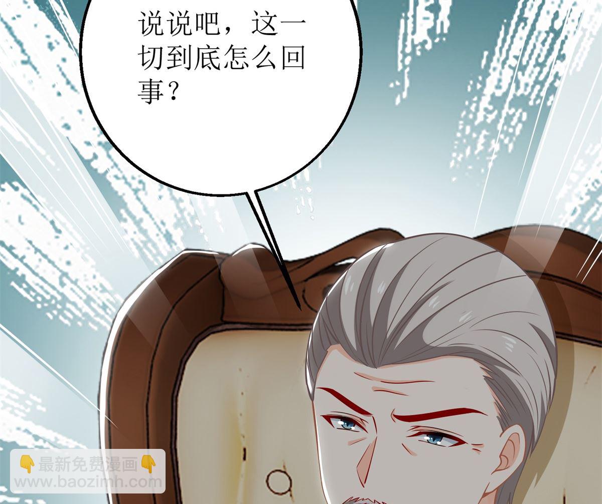 第218话 公婆大不同21