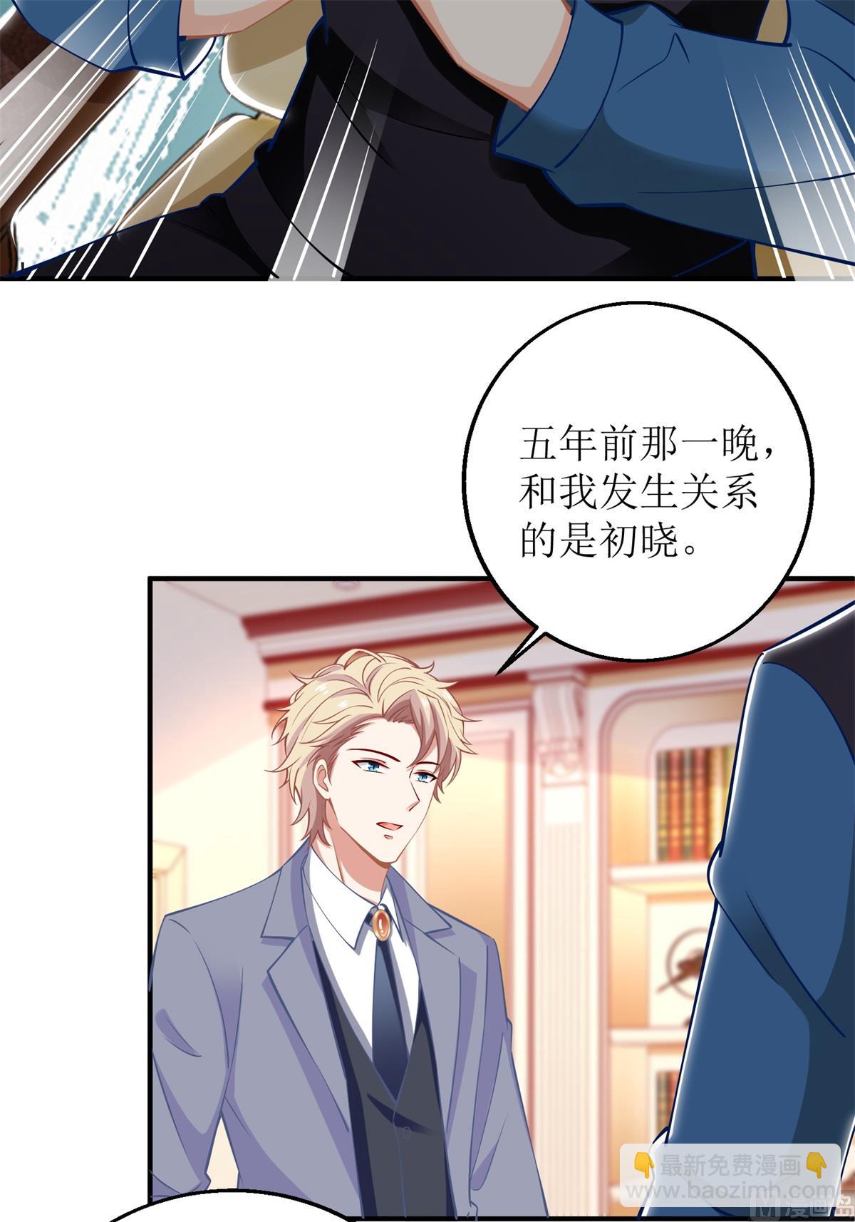 第218话 公婆大不同23