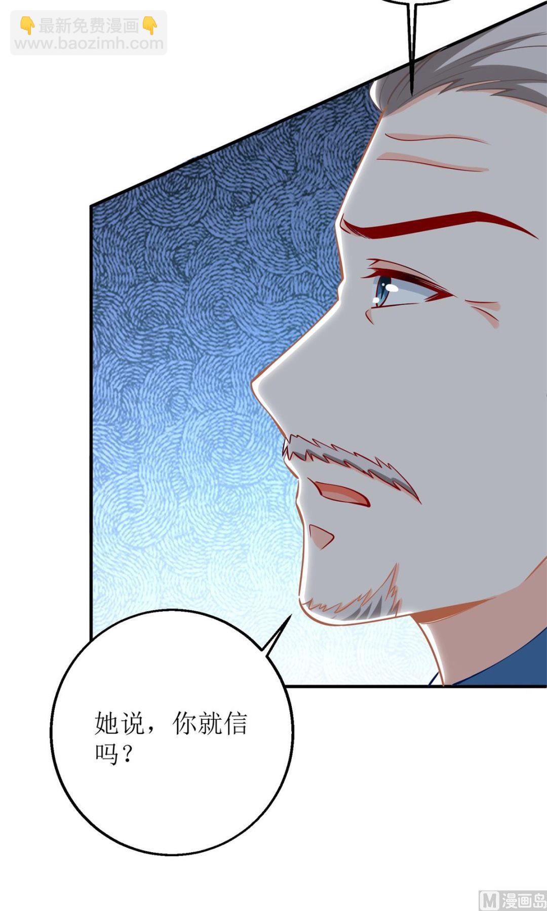 第218话 公婆大不同25