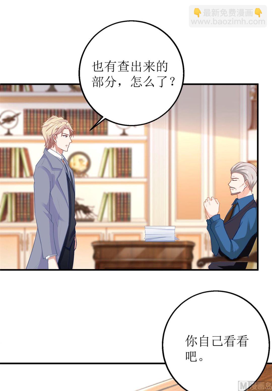 第218话 公婆大不同26