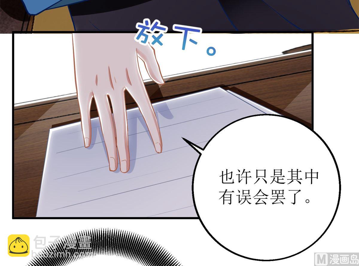 第218话 公婆大不同31