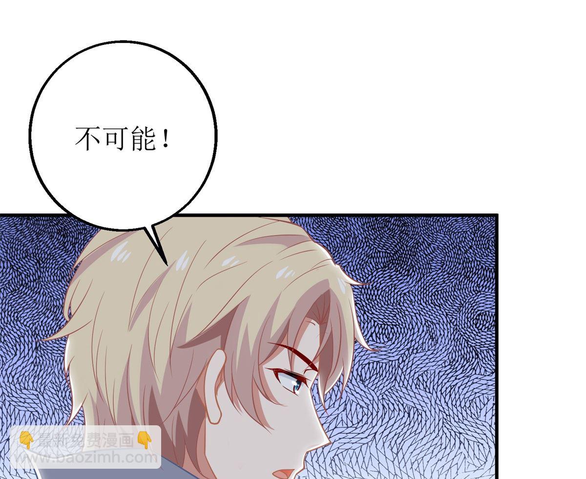 第218话 公婆大不同36