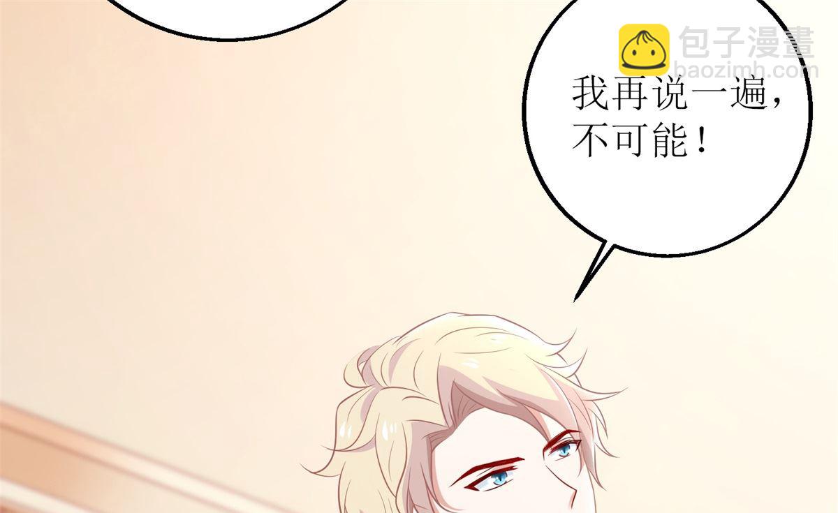 第218话 公婆大不同39