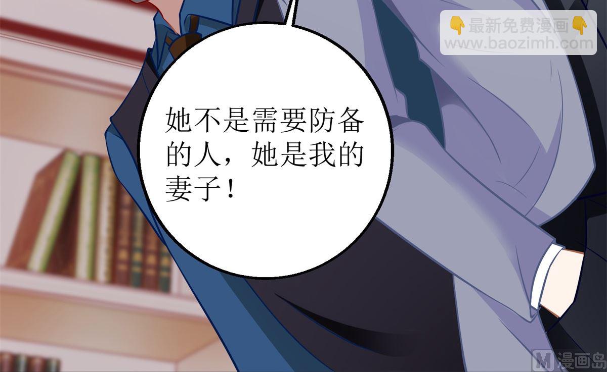 第218话 公婆大不同41