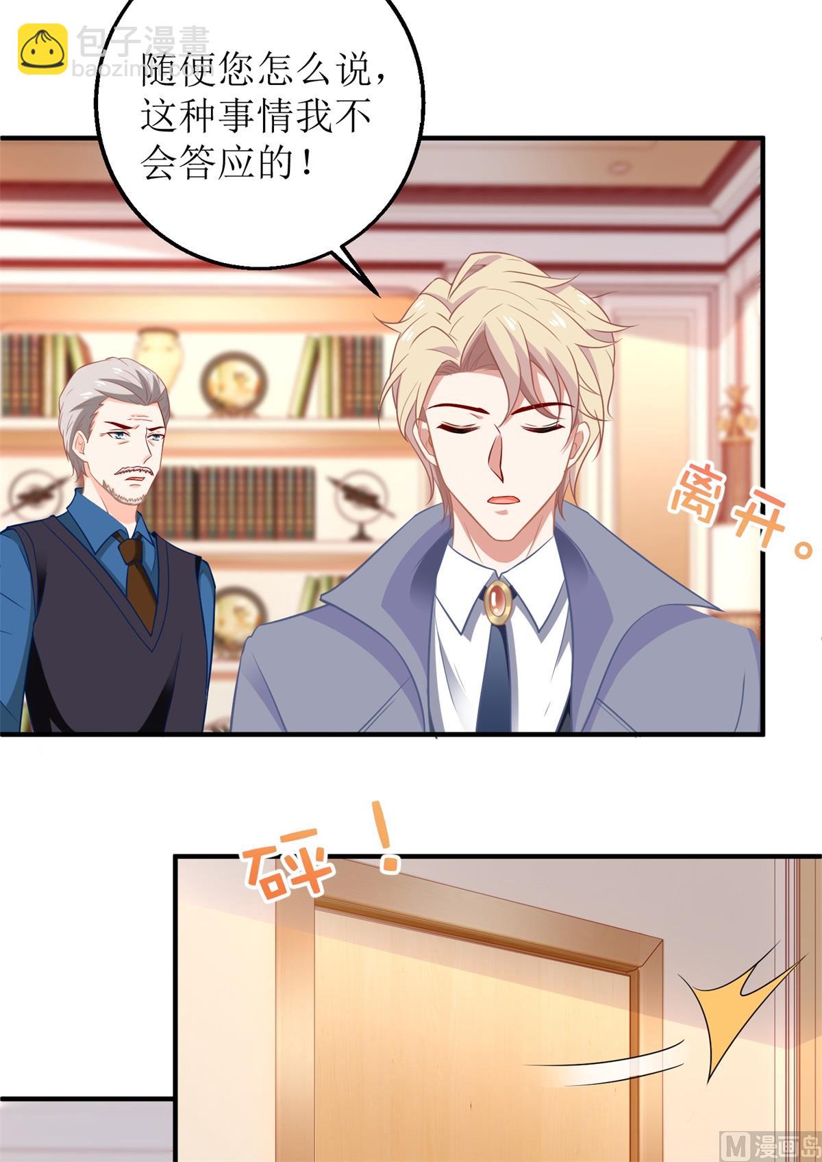 第218话 公婆大不同43