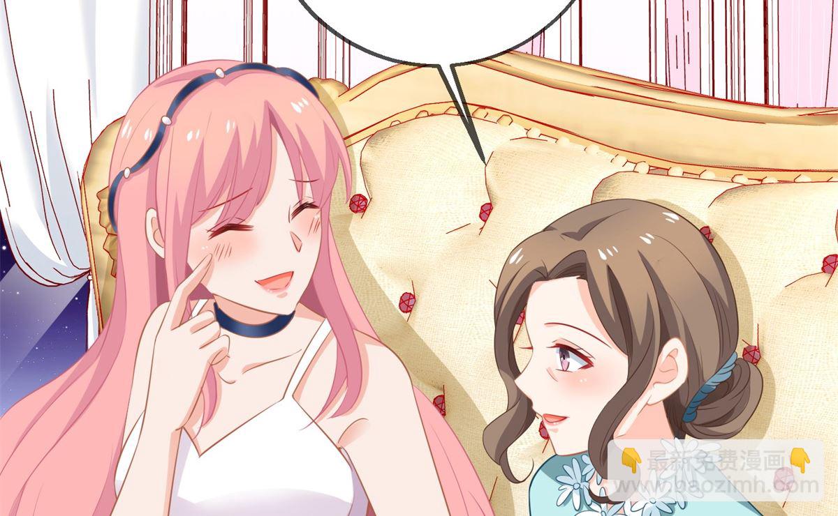 第218话 公婆大不同5