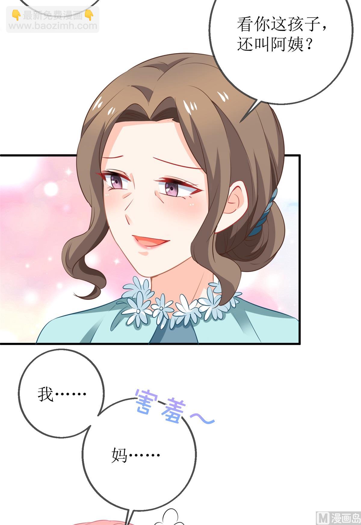 第218话 公婆大不同7