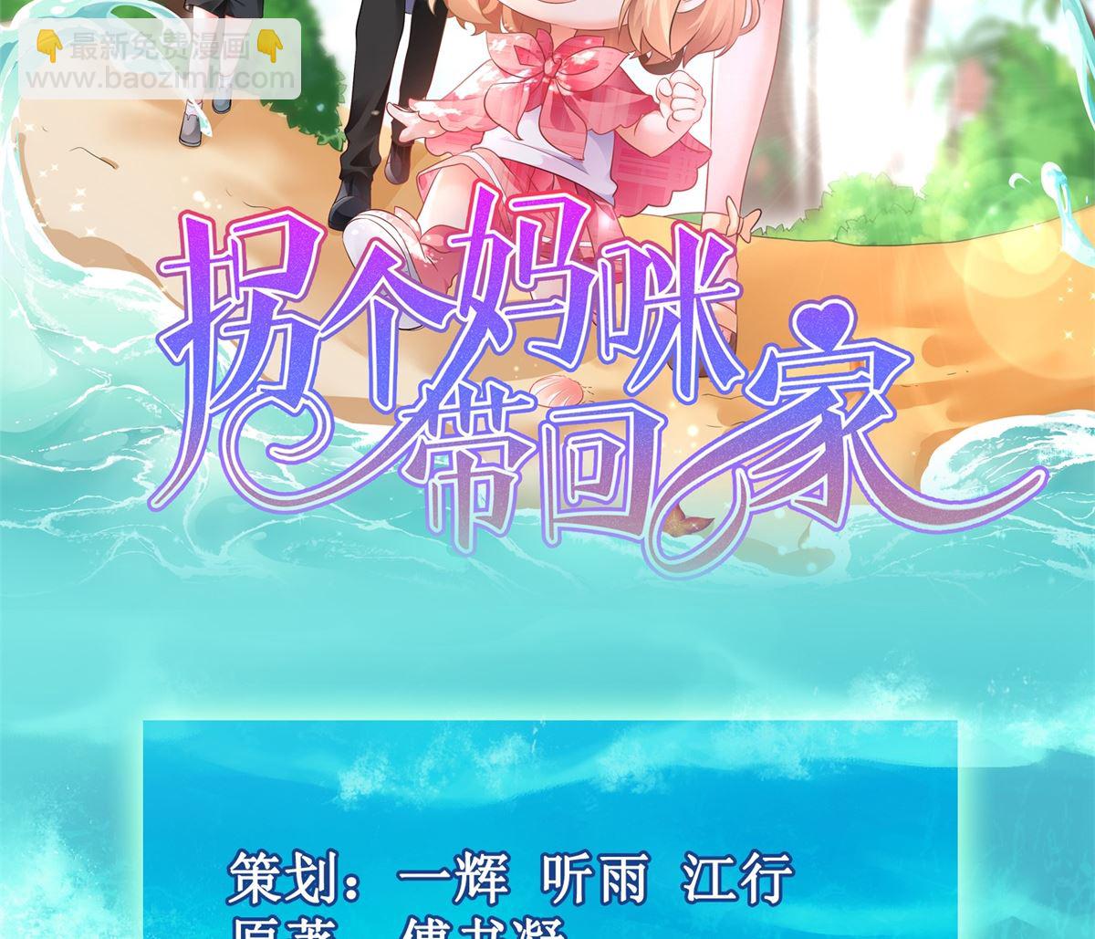 第219话 新一波风流债1
