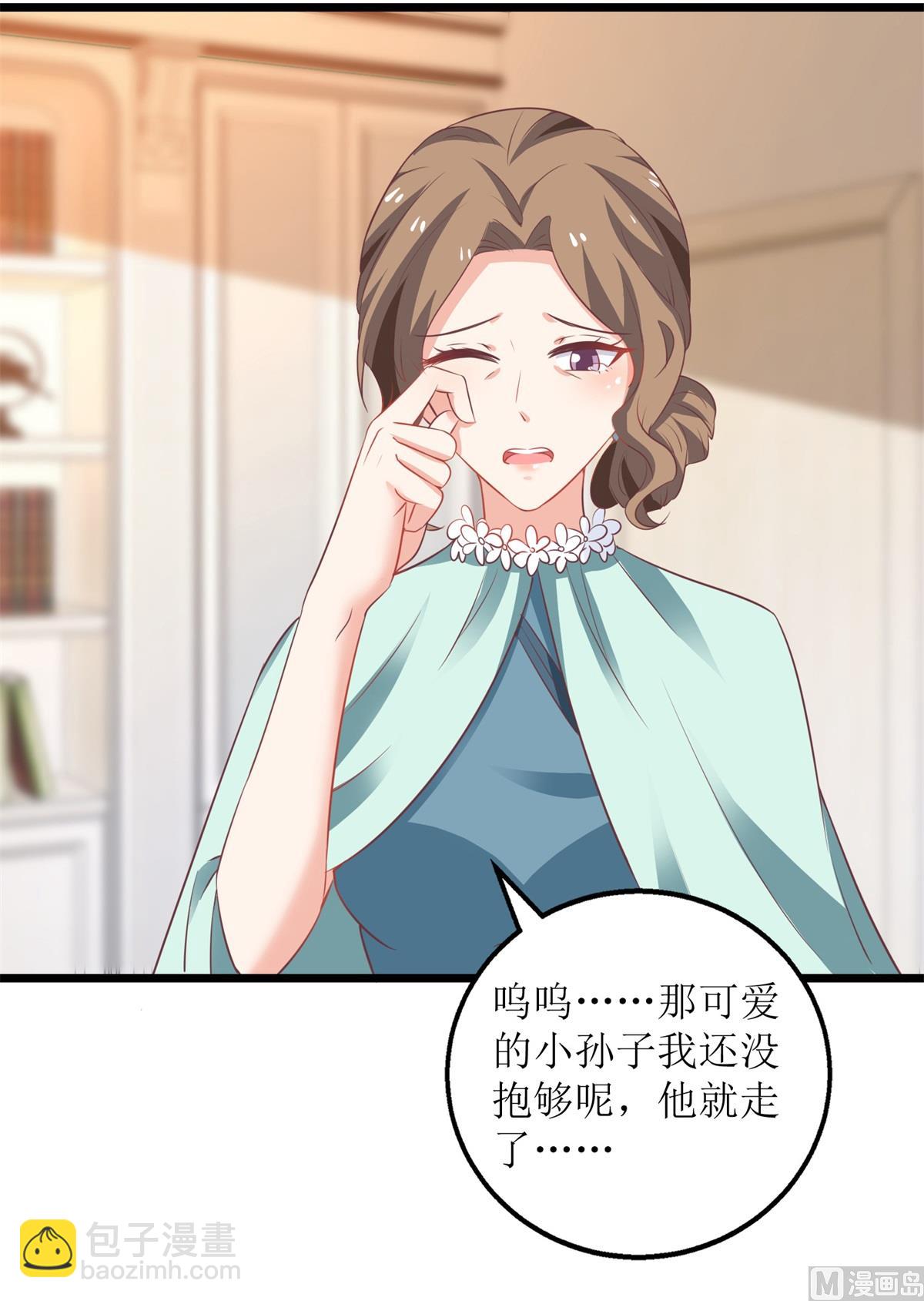 第219话 新一波风流债10