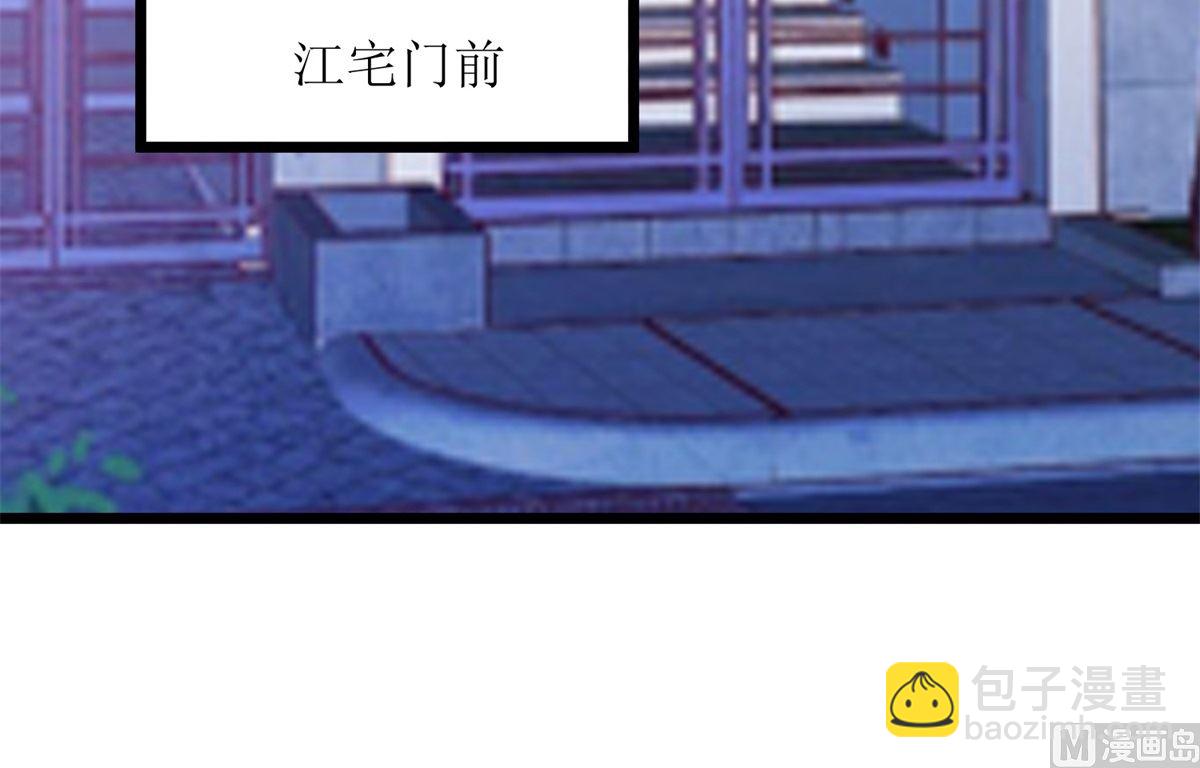 第219话 新一波风流债25
