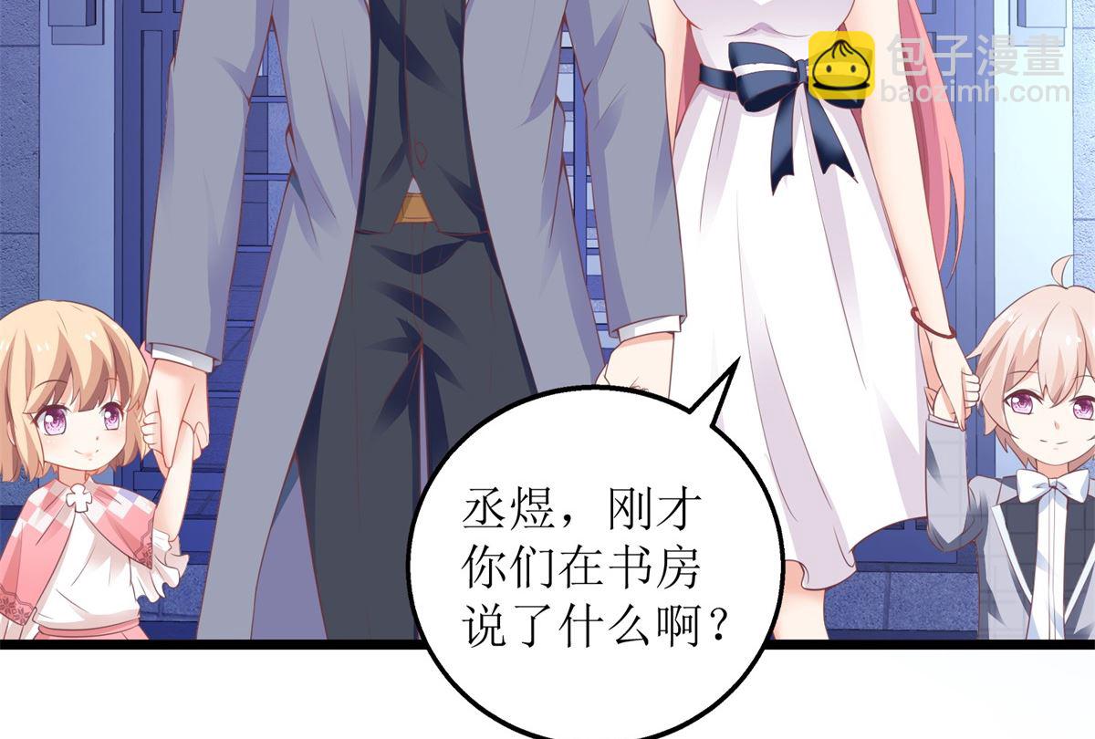 第219话 新一波风流债27
