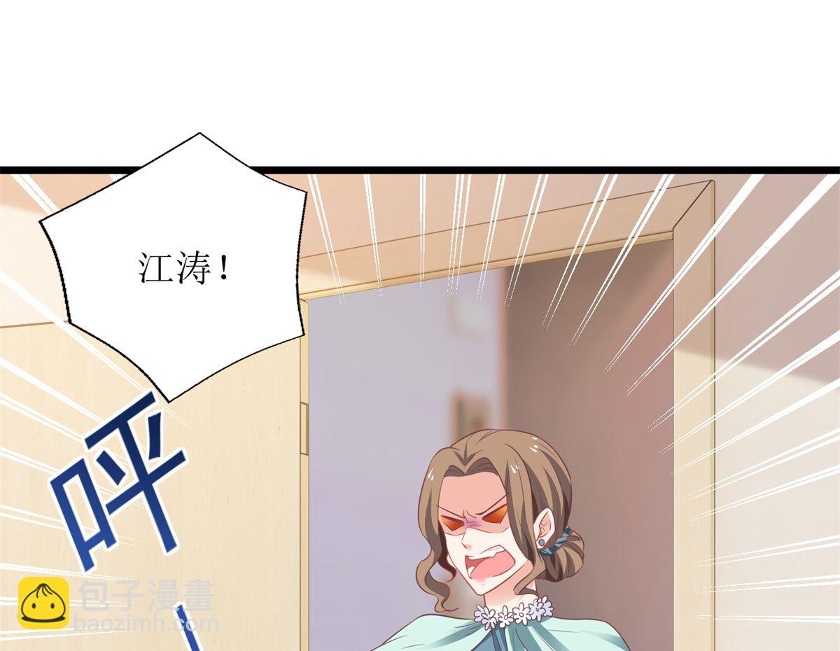第219话 新一波风流债3