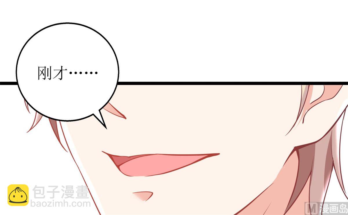 第219话 新一波风流债31