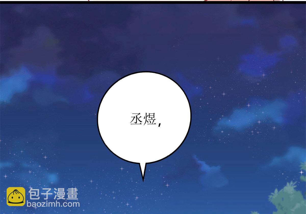 第219话 新一波风流债32